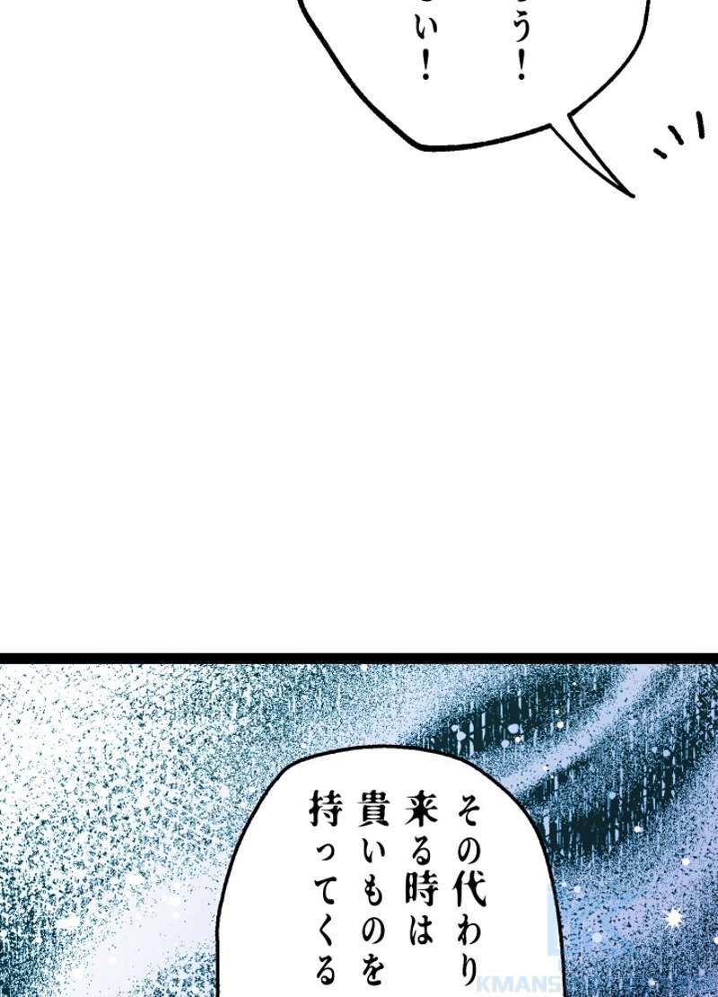 P61