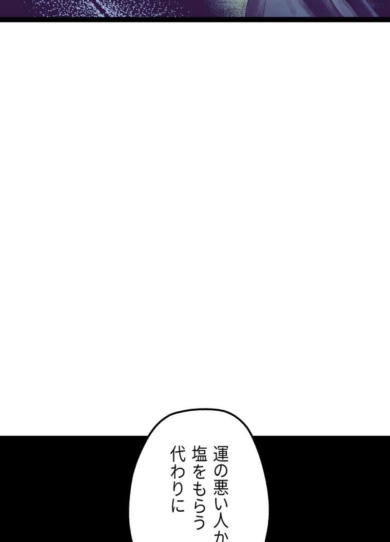 P78