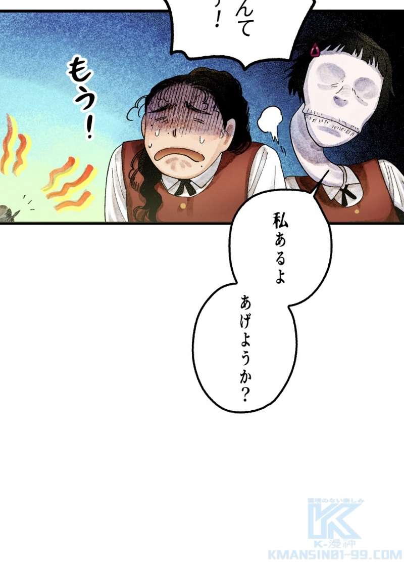 P87