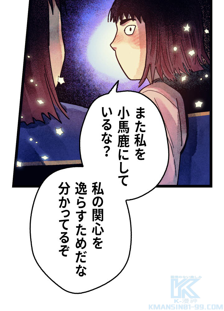 P112