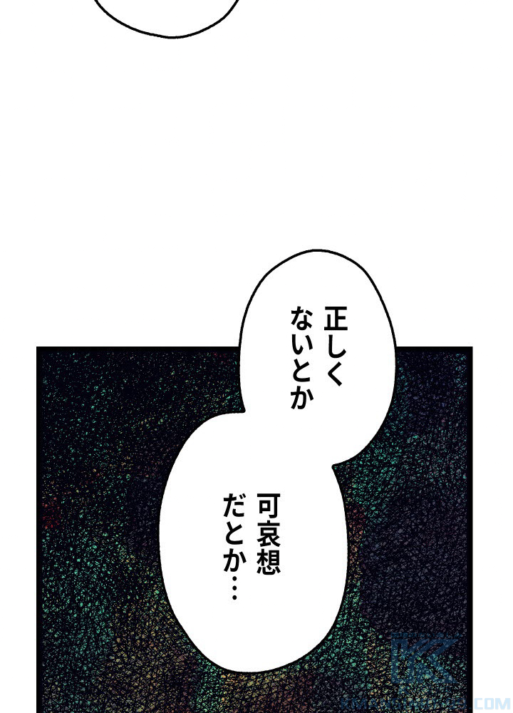 P118
