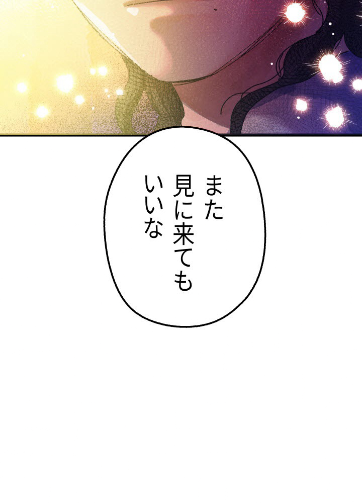 P179
