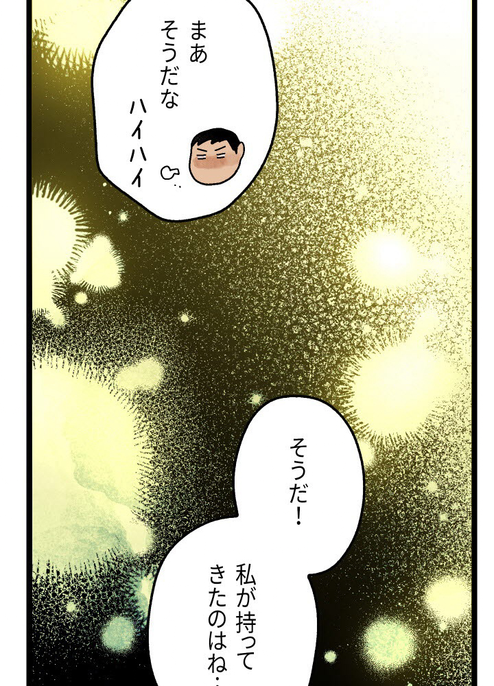 P68