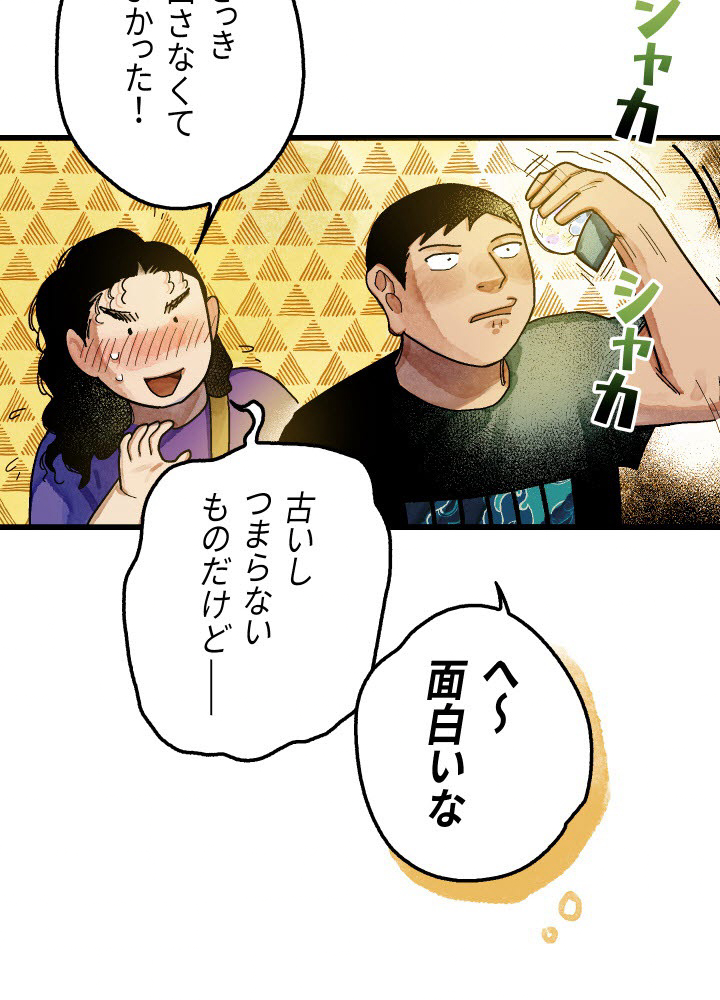 P74