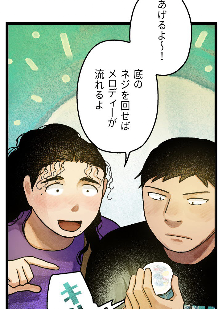 P78