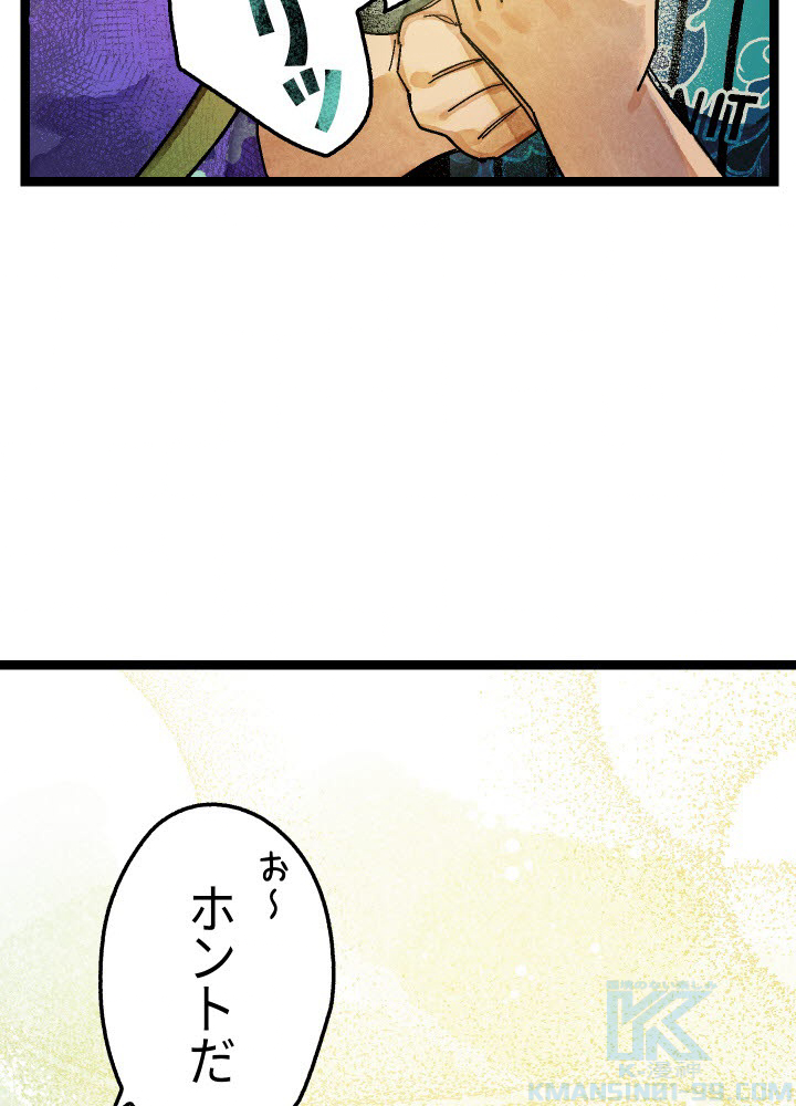 P79