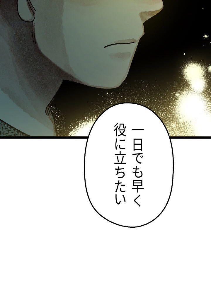 P90