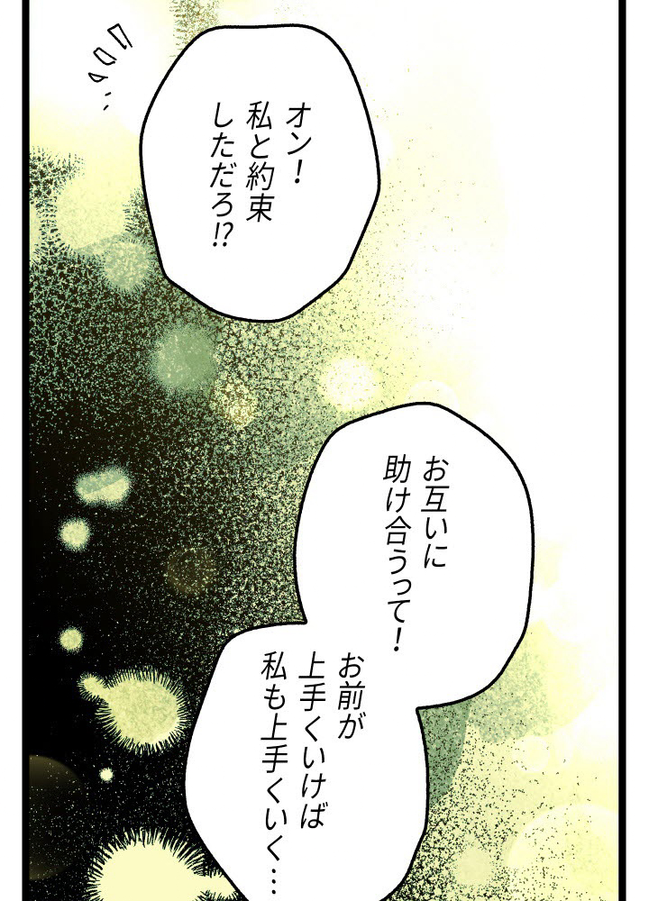 P93