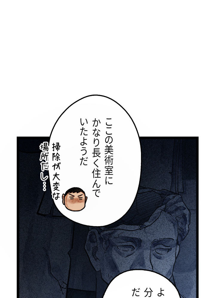 P82