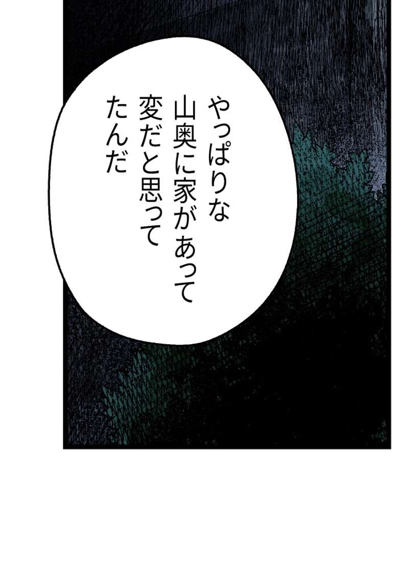 P43