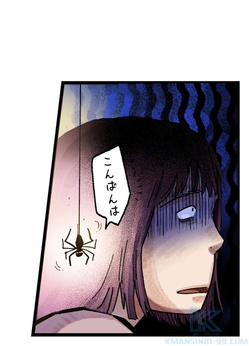 P48