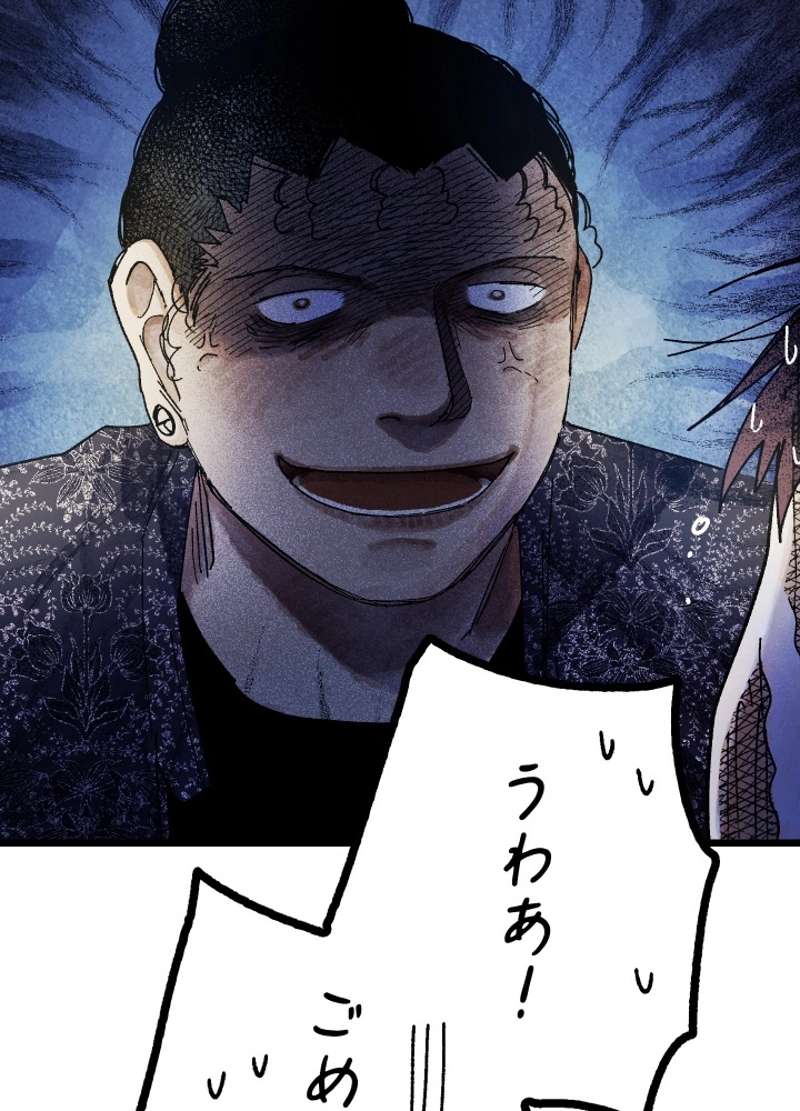 P52