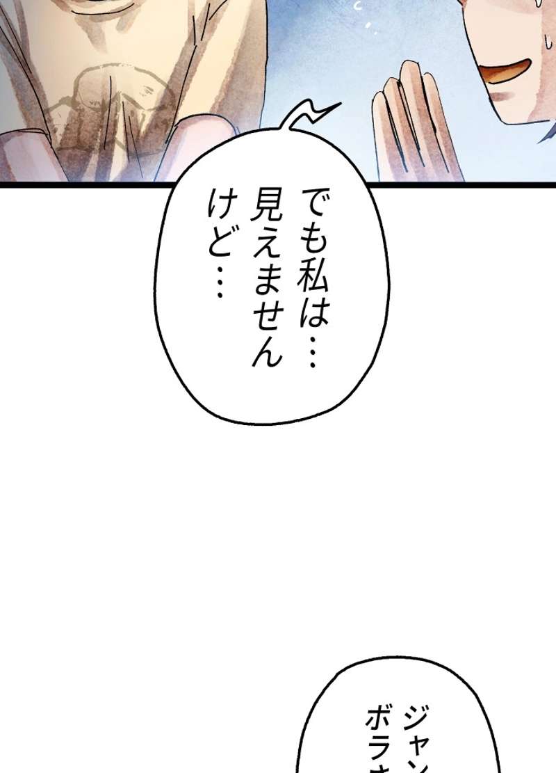 P76