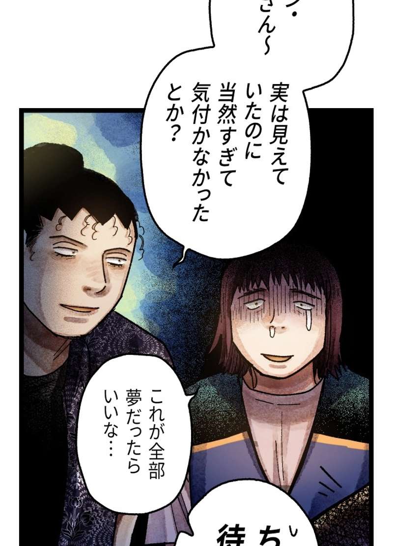 P77