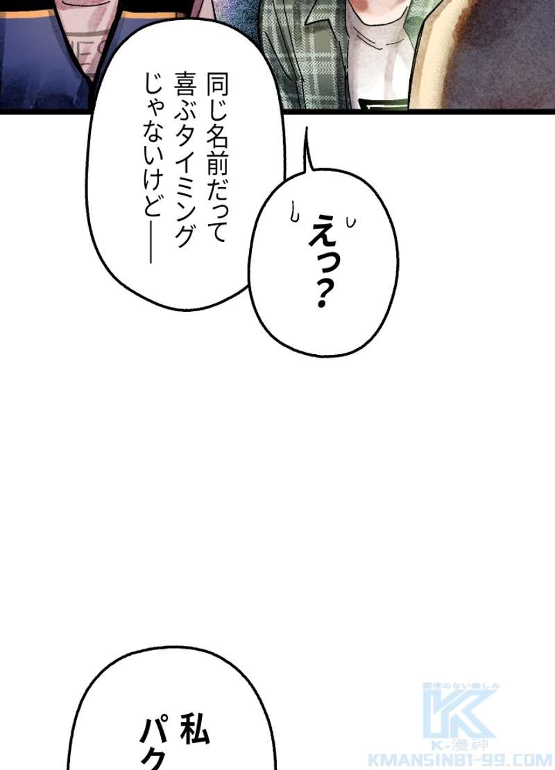 P81
