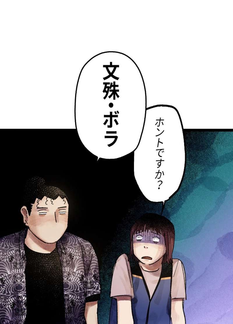 P86
