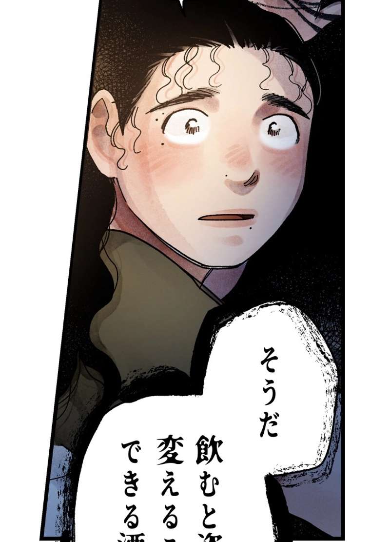 P98