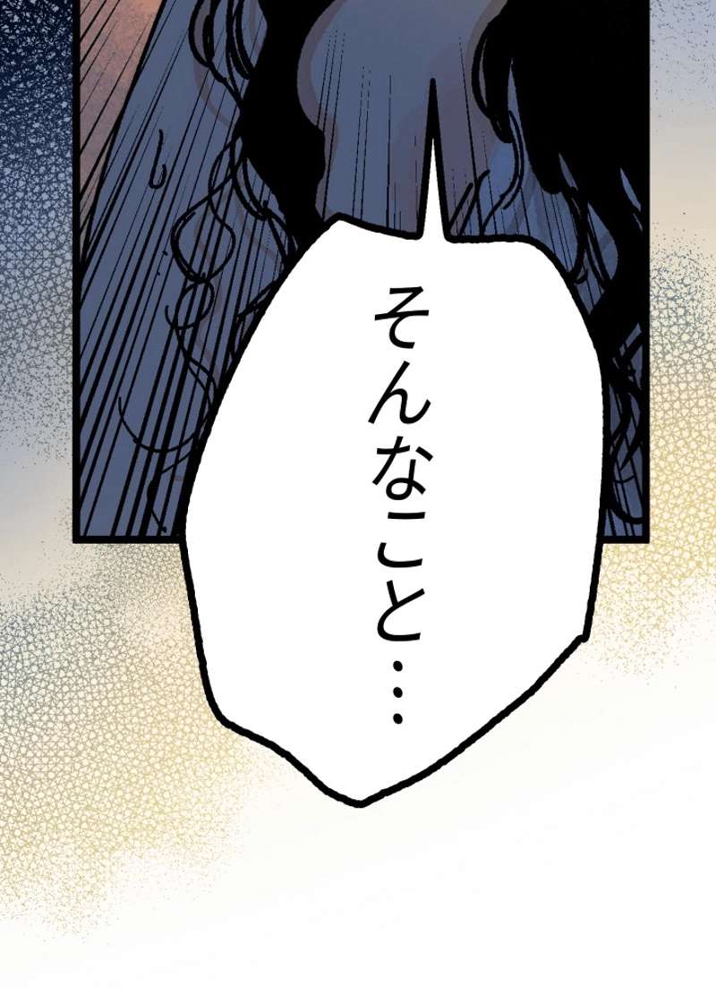 P138