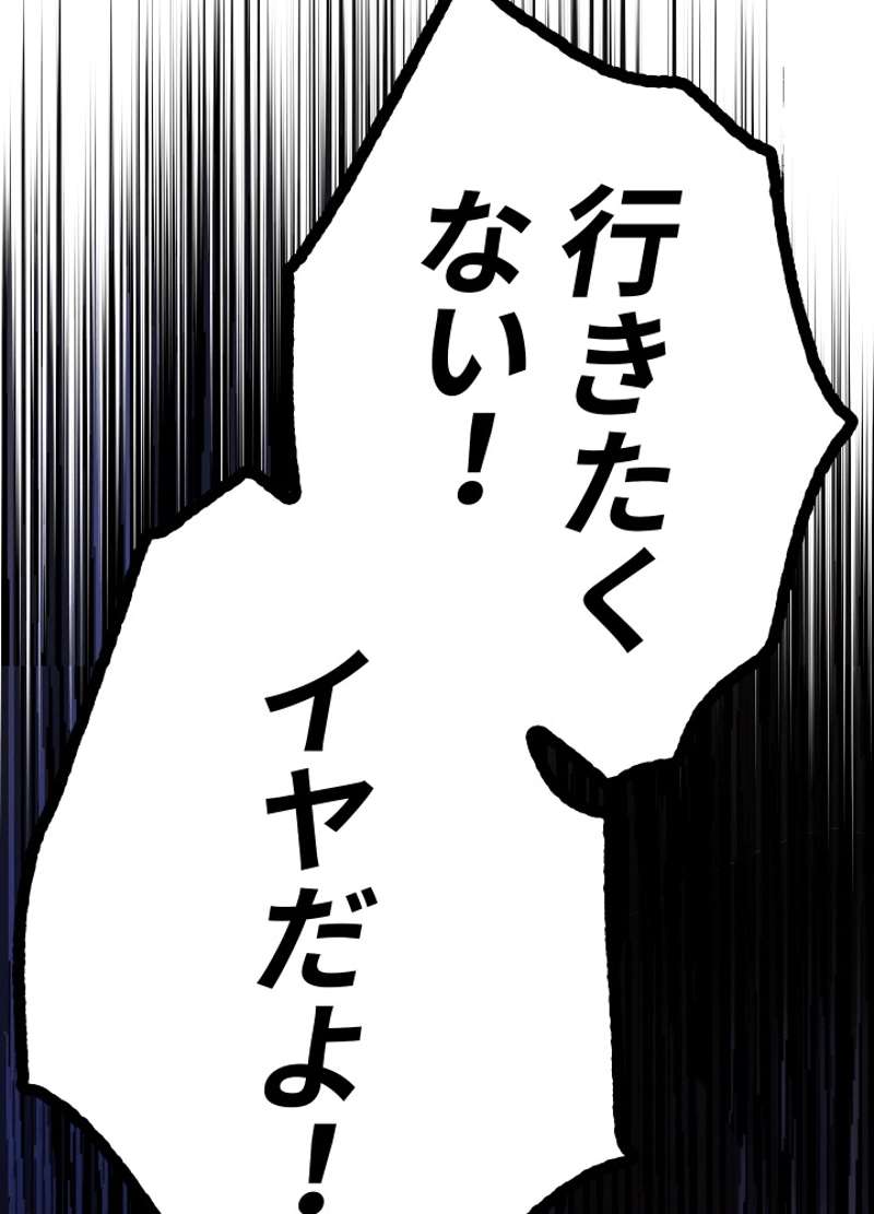 P192