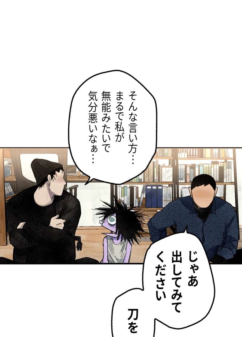 P59
