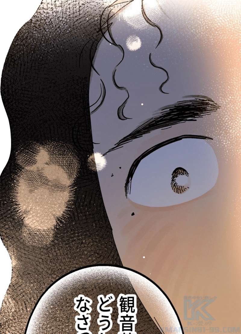 P73