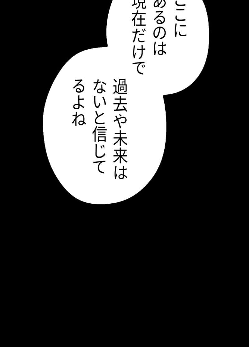 P83
