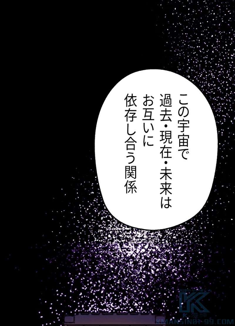 P88
