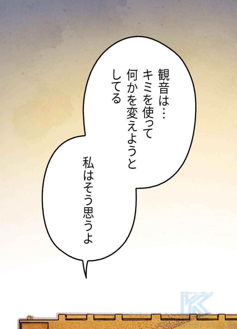 P94