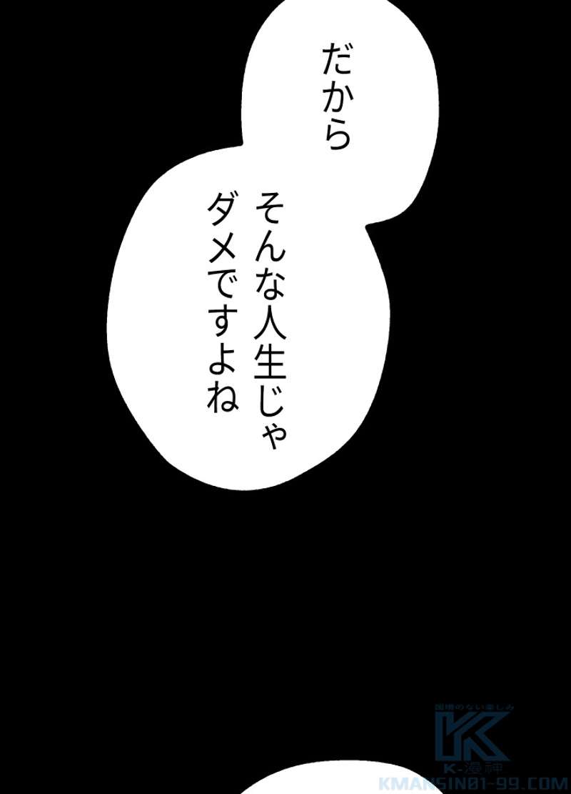 P111