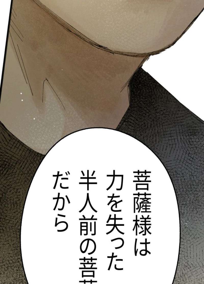 P140