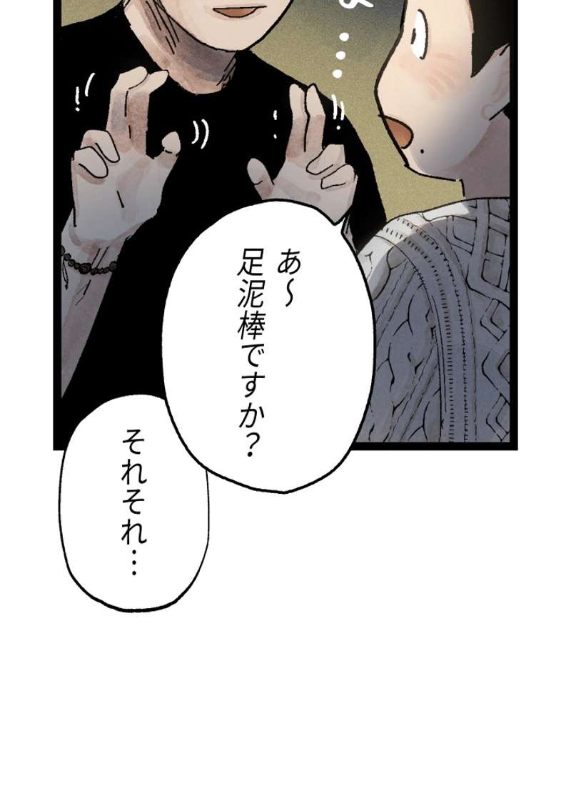 P170