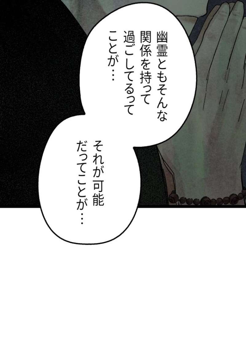 P172
