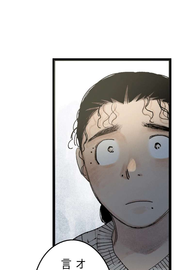 P173