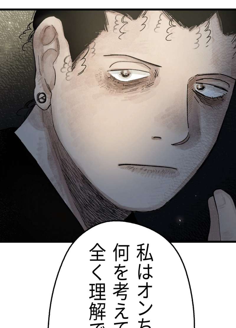 P175