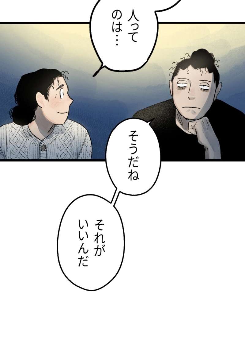 P178