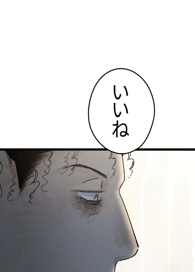 P179