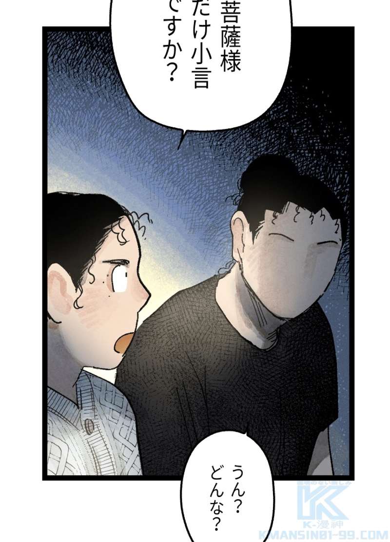 P183