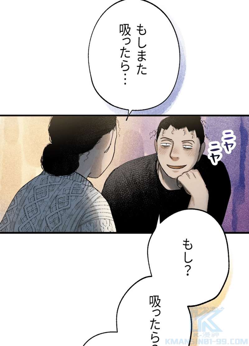 P192