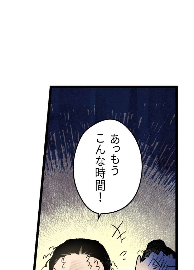 P197