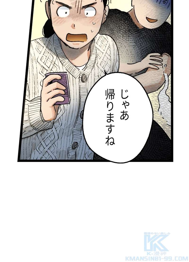 P198