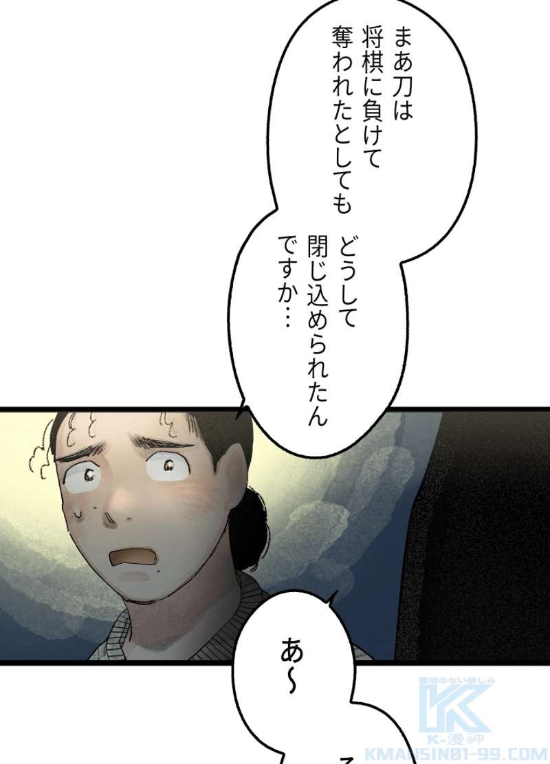 P30