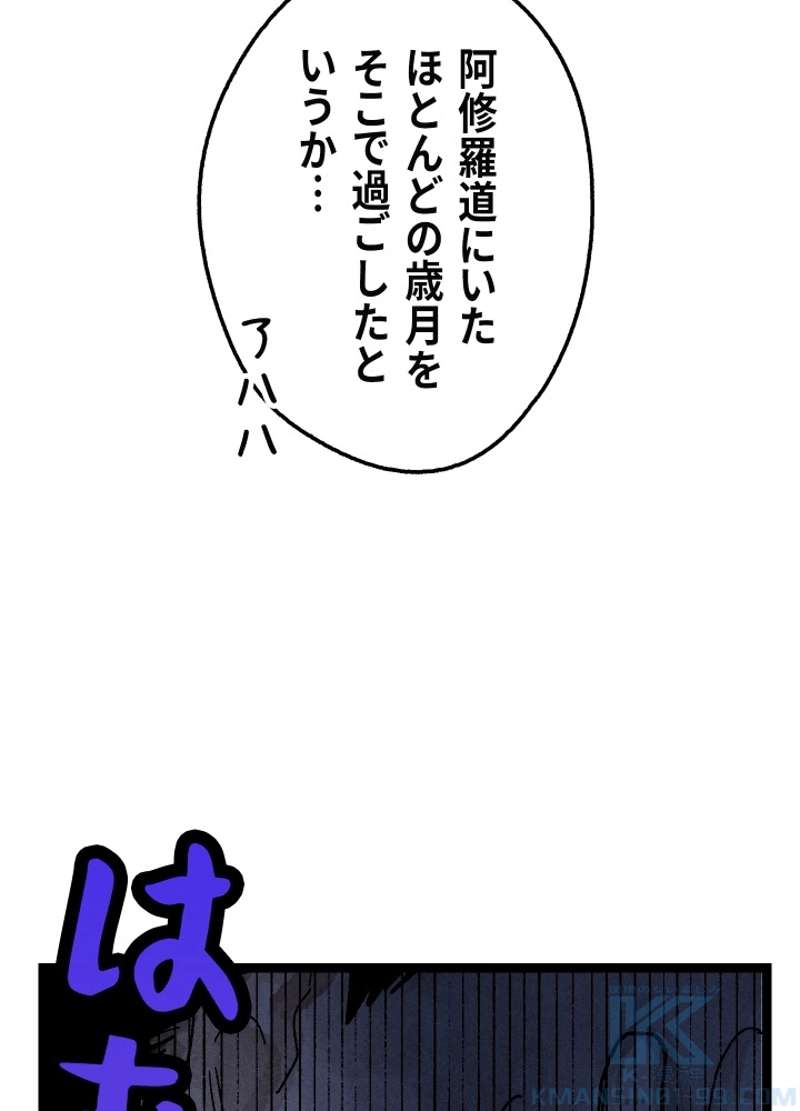 P42