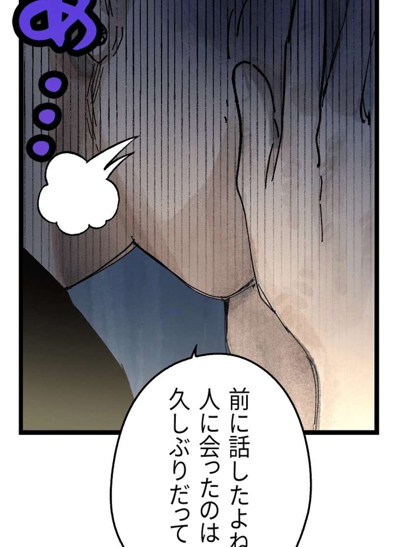 P43
