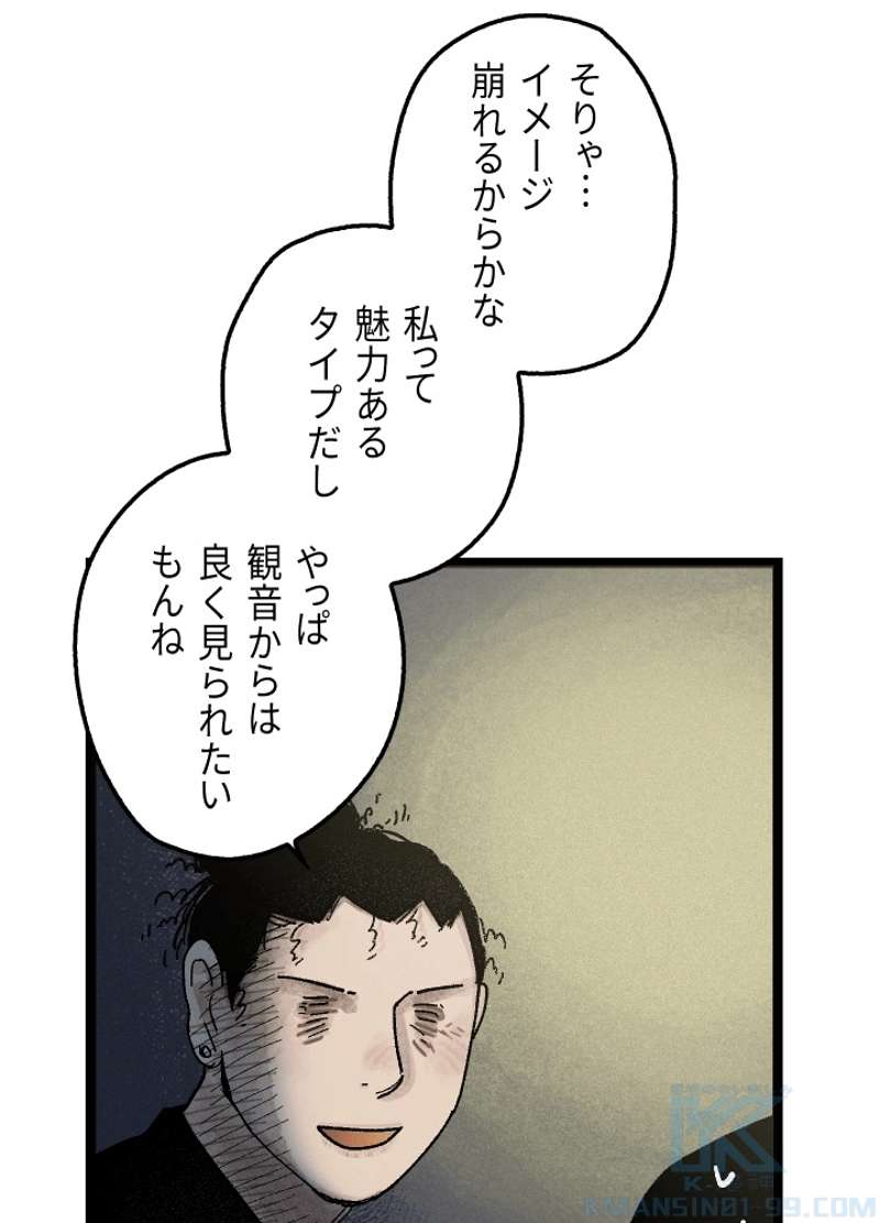 P54