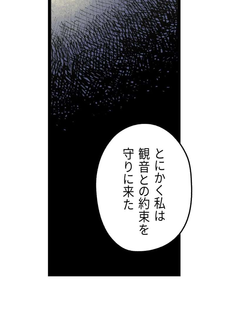 P56