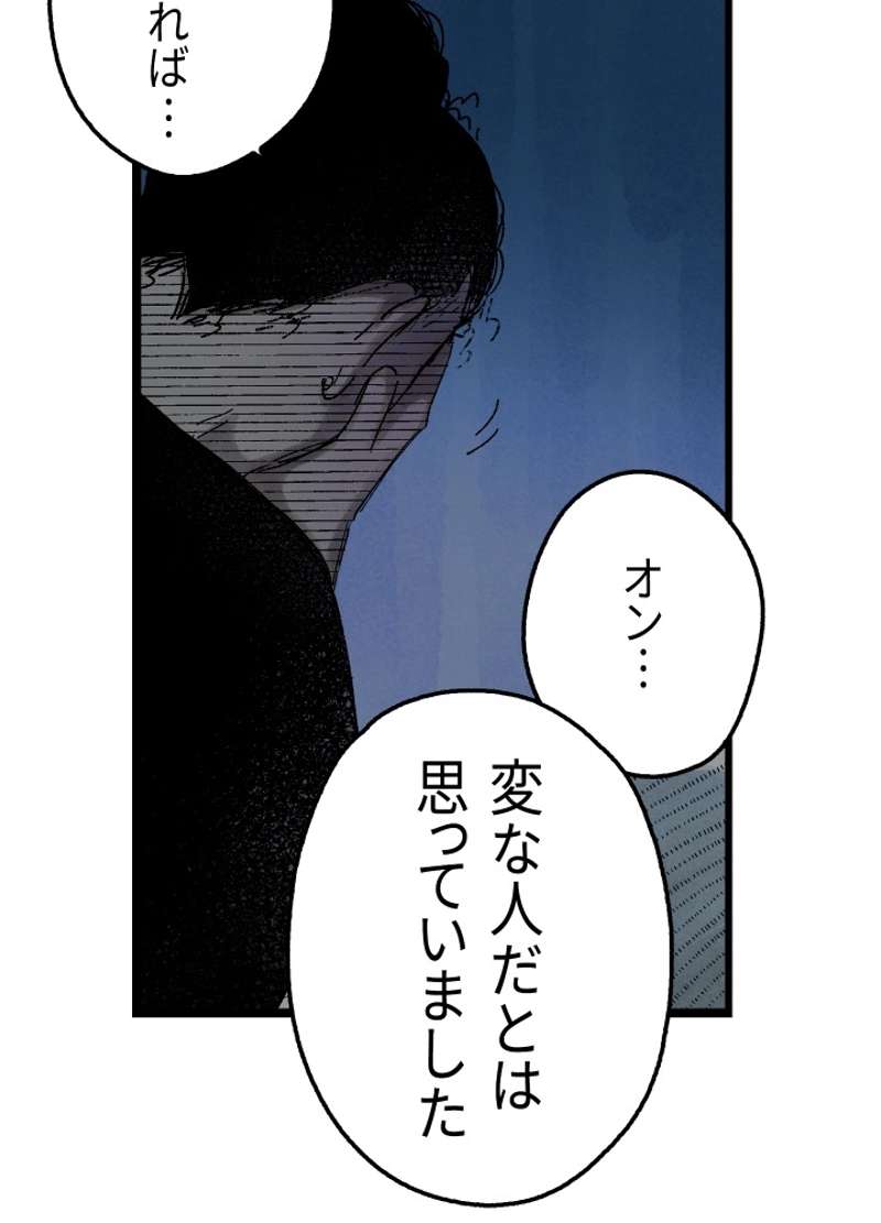 P64