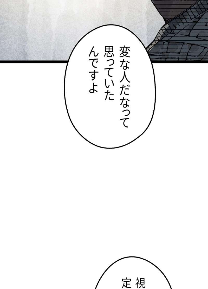 P67