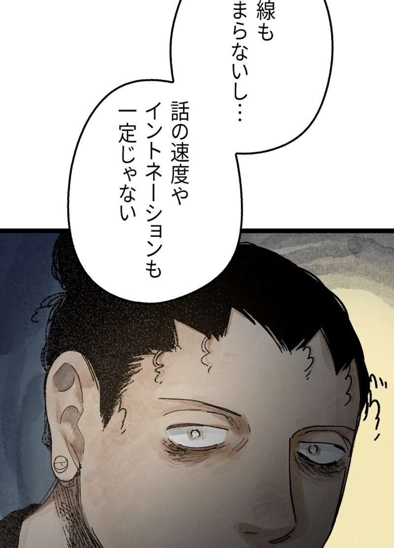 P68