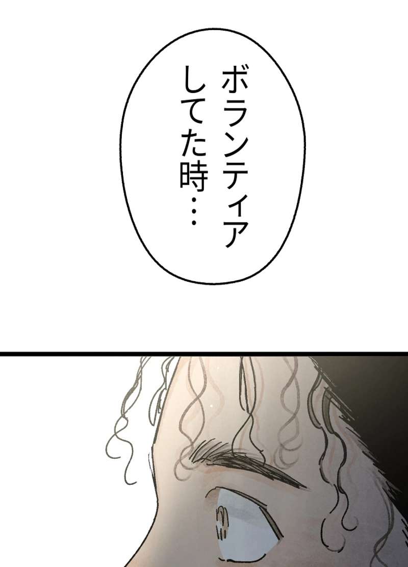 P73
