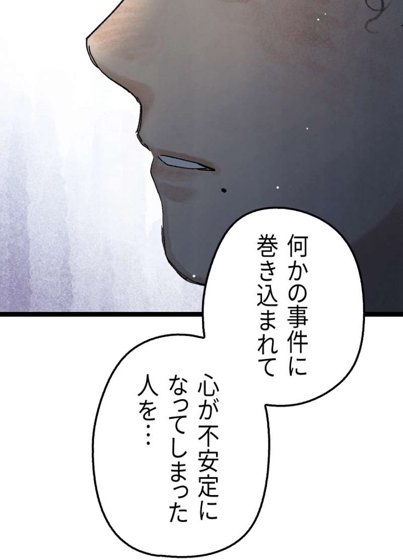 P74